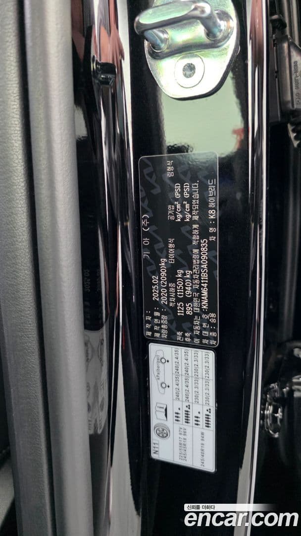 Main__Slider__Photo:K8 Kia 2025.2-39