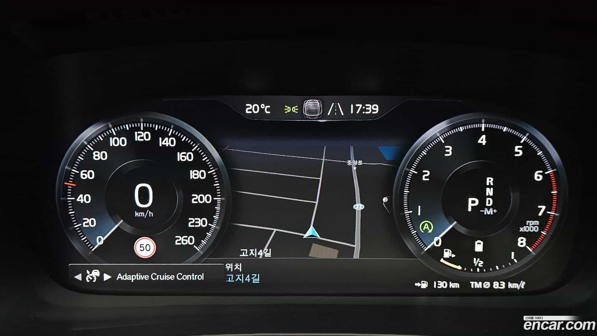 XC40 Volvo 2021.5-INNER-008