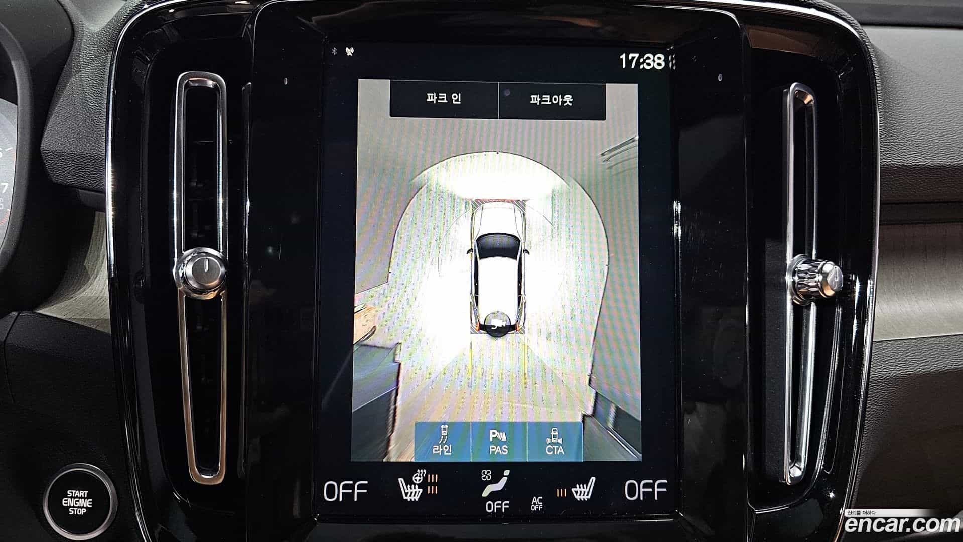 XC40 Volvo 2021.5-OPTION-019