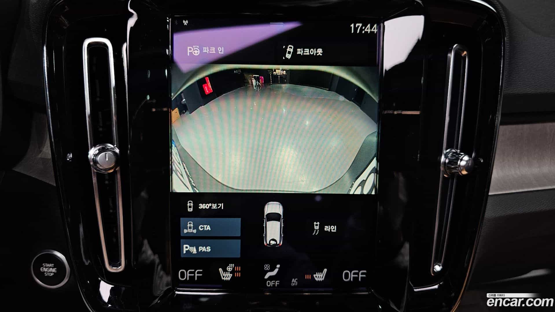 XC40 Volvo 2021.5-OPTION-046