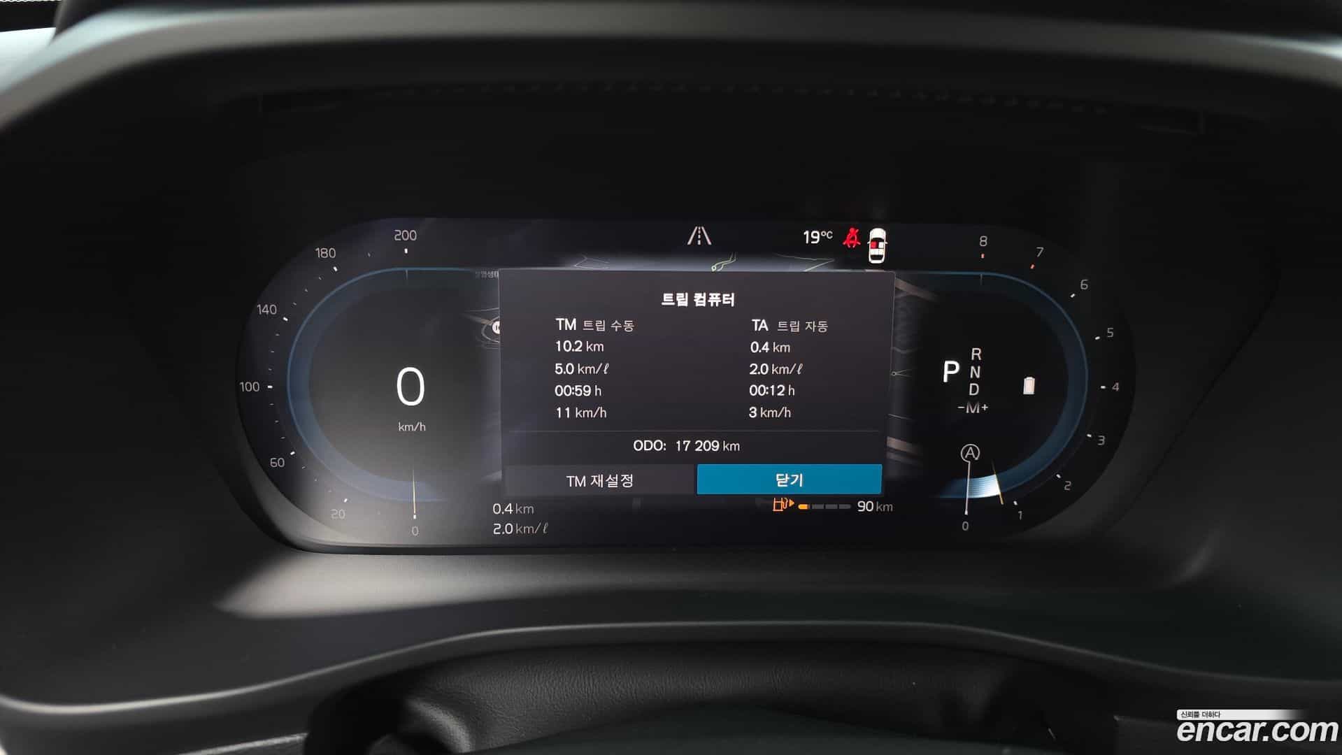 XC40 Volvo 2024.0-INNER-008
