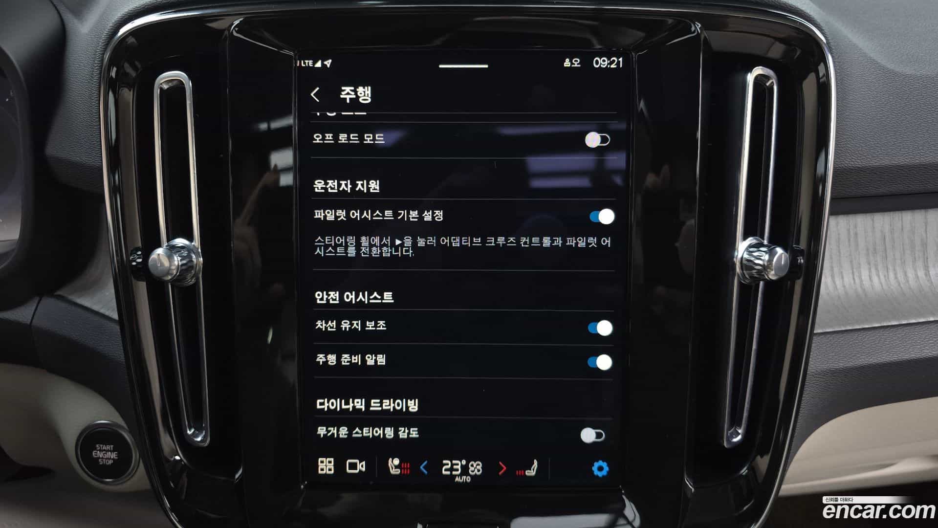 XC40 Volvo 2024.0-OPTION-020
