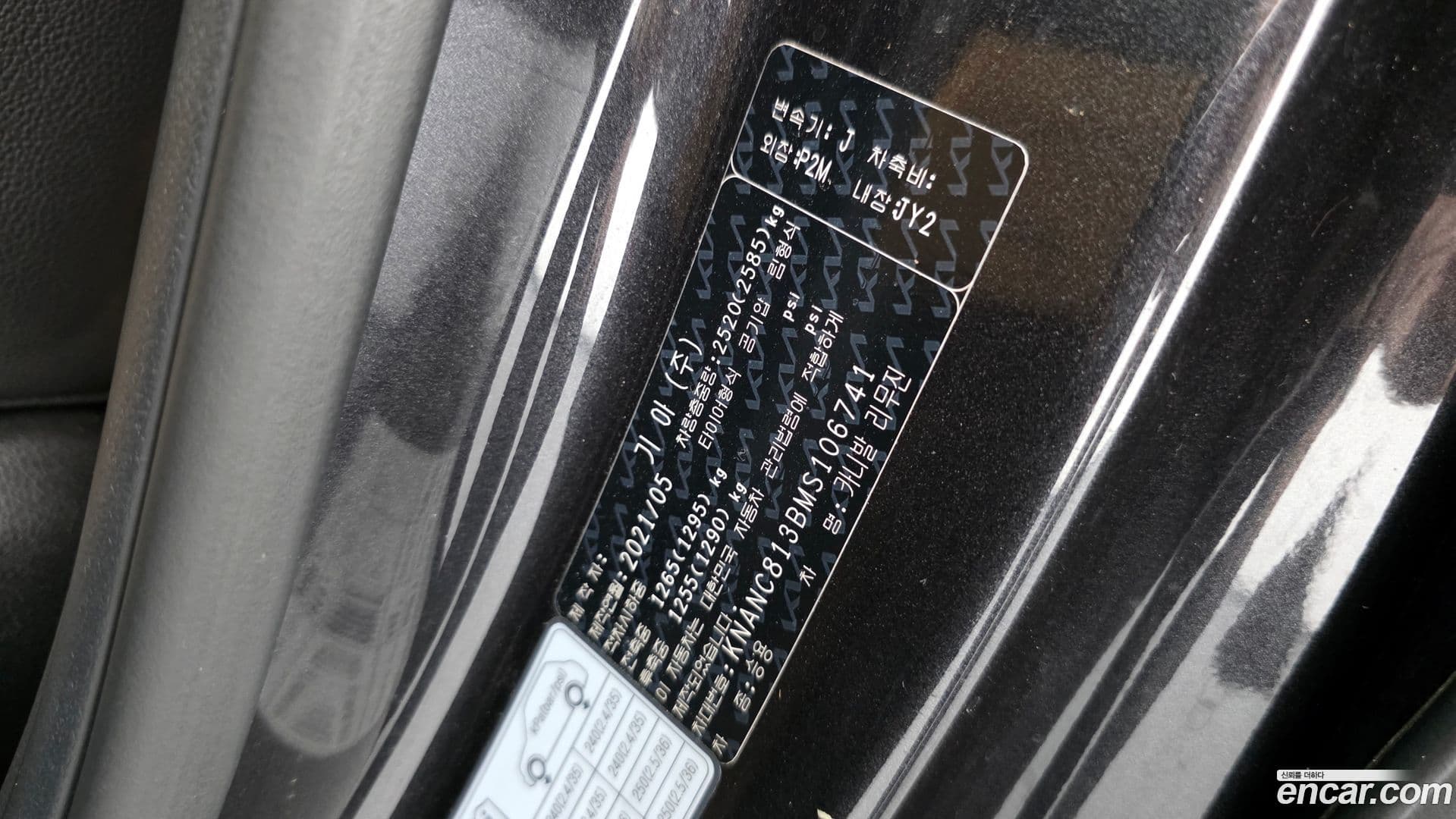 Main__Slider__Photo:Canival Kia 2021.4-27