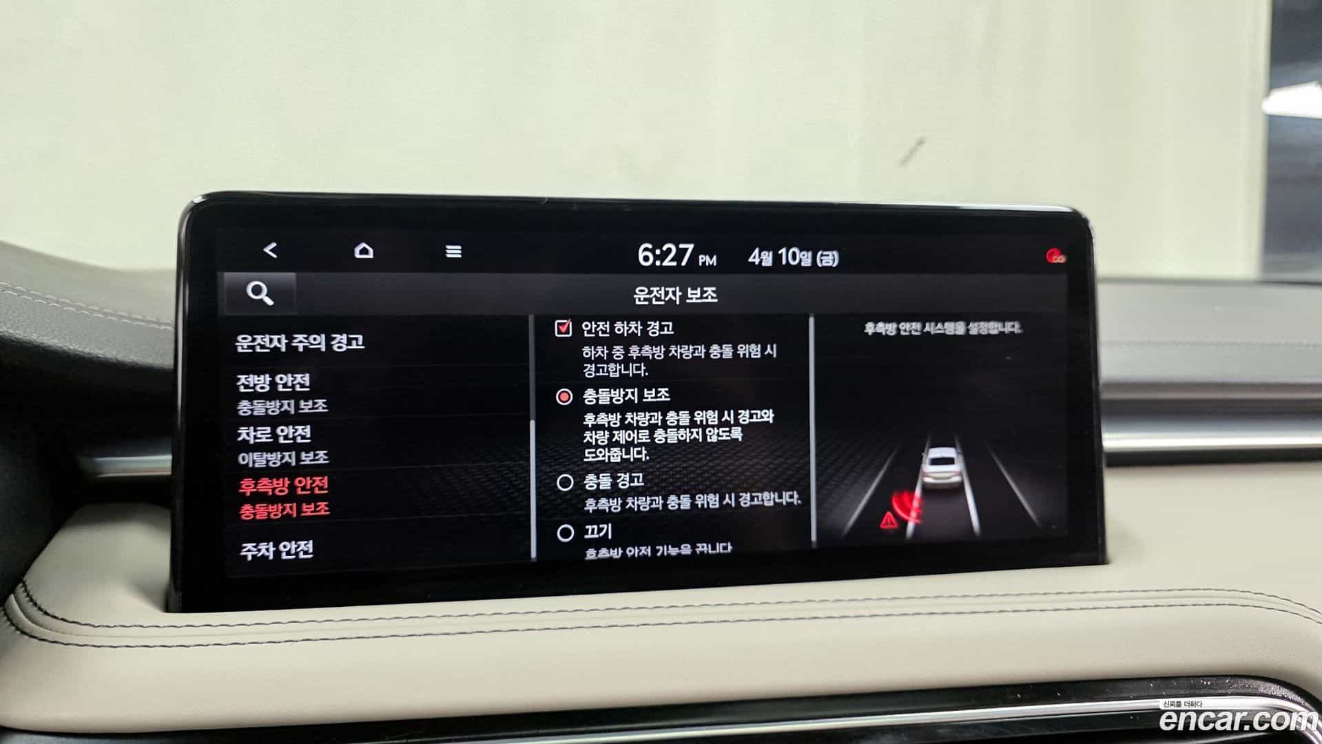 G70 Genesis 2021.1-OPTION-049
