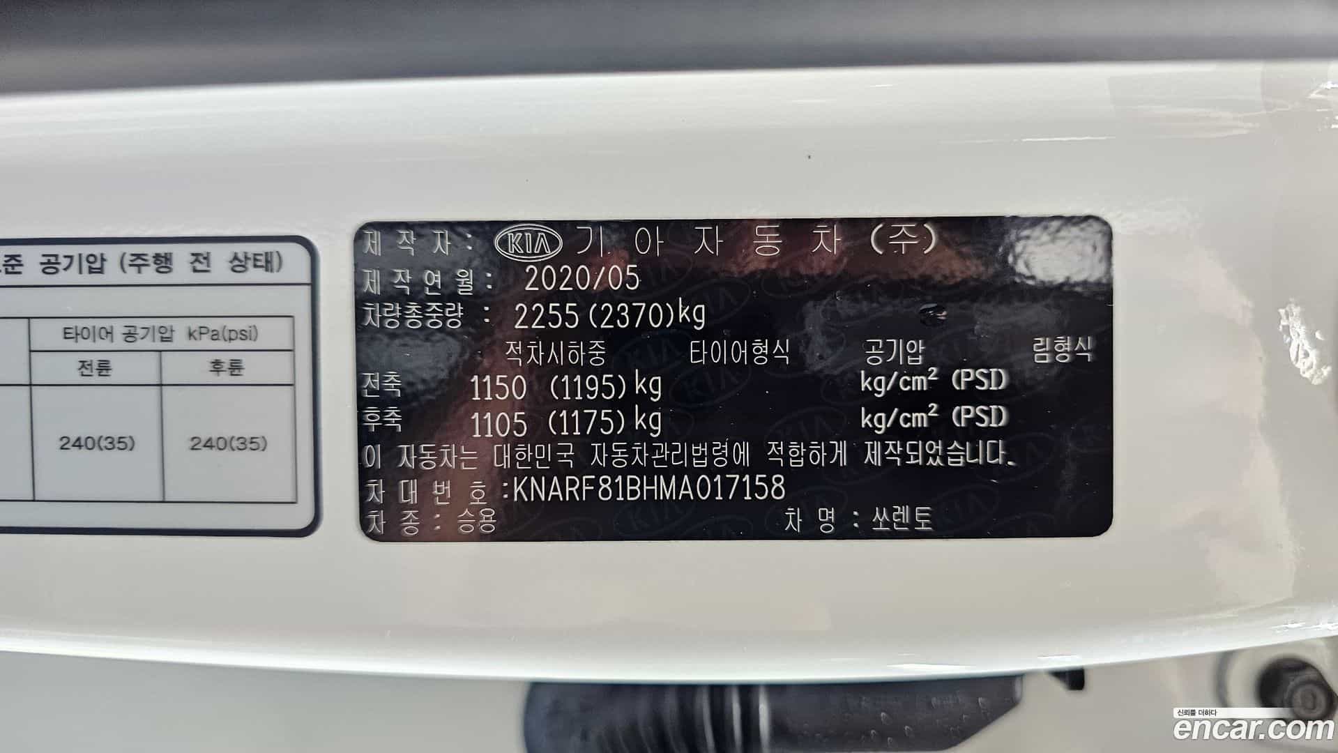 Sorento Kia 2020.5-OPTION-040