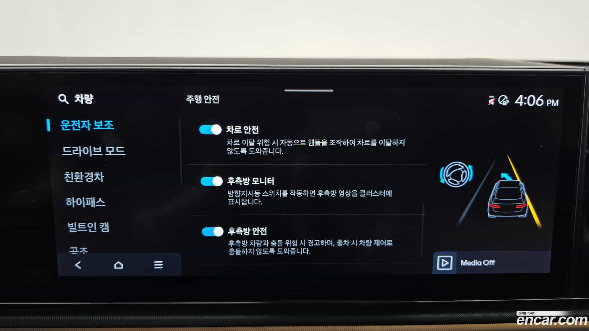 Grandeur Hyundai 2023.4-OPTION-019