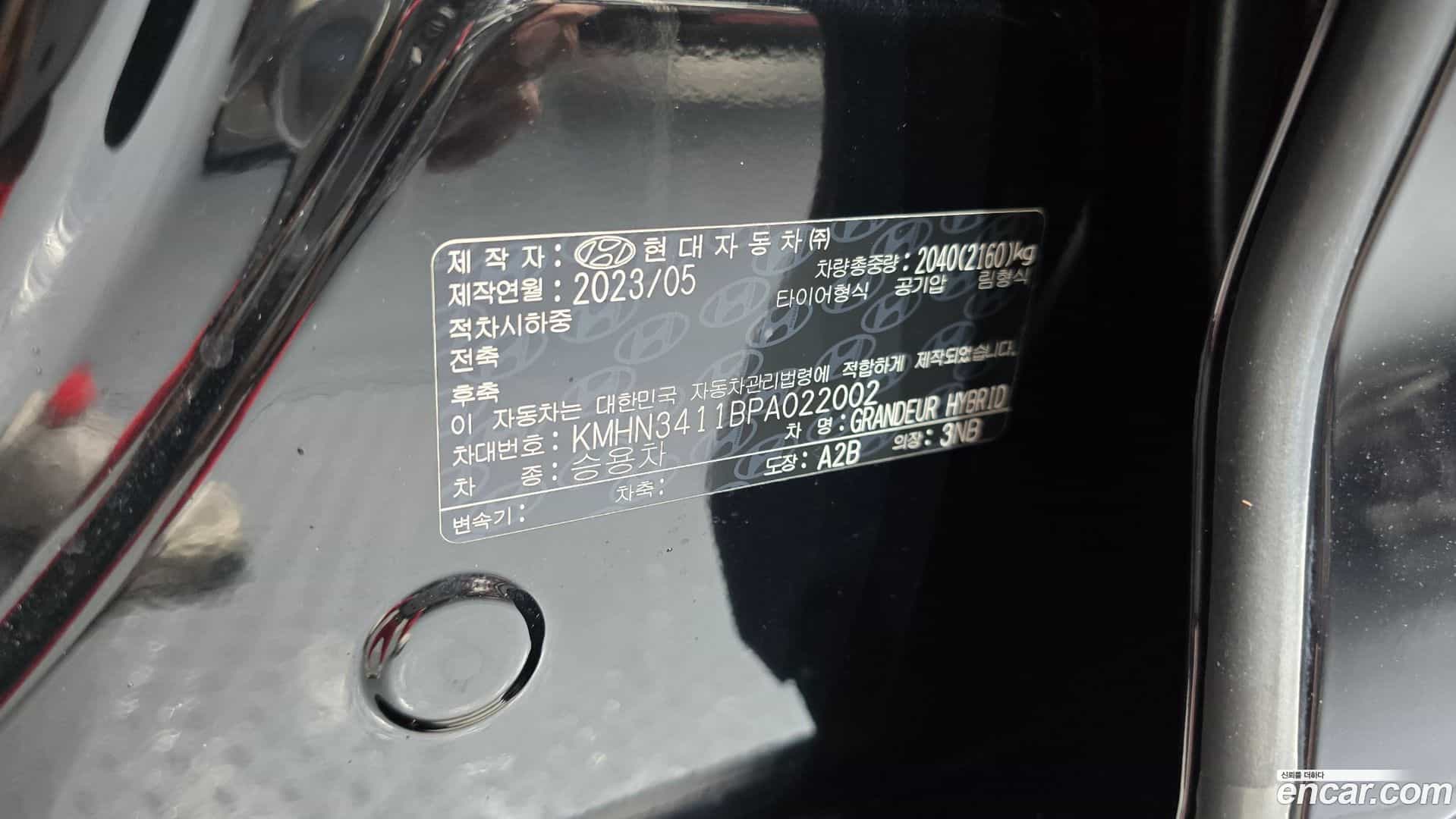 Grandeur Hyundai 2023.4-OPTION-040