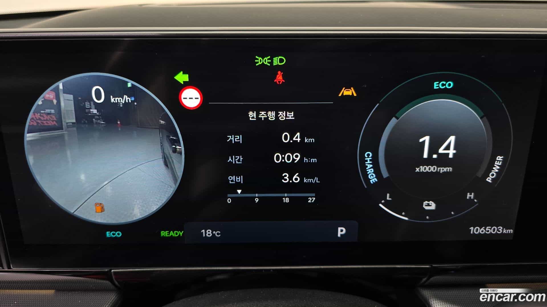 Grandeur Hyundai 2023.4-OPTION-045