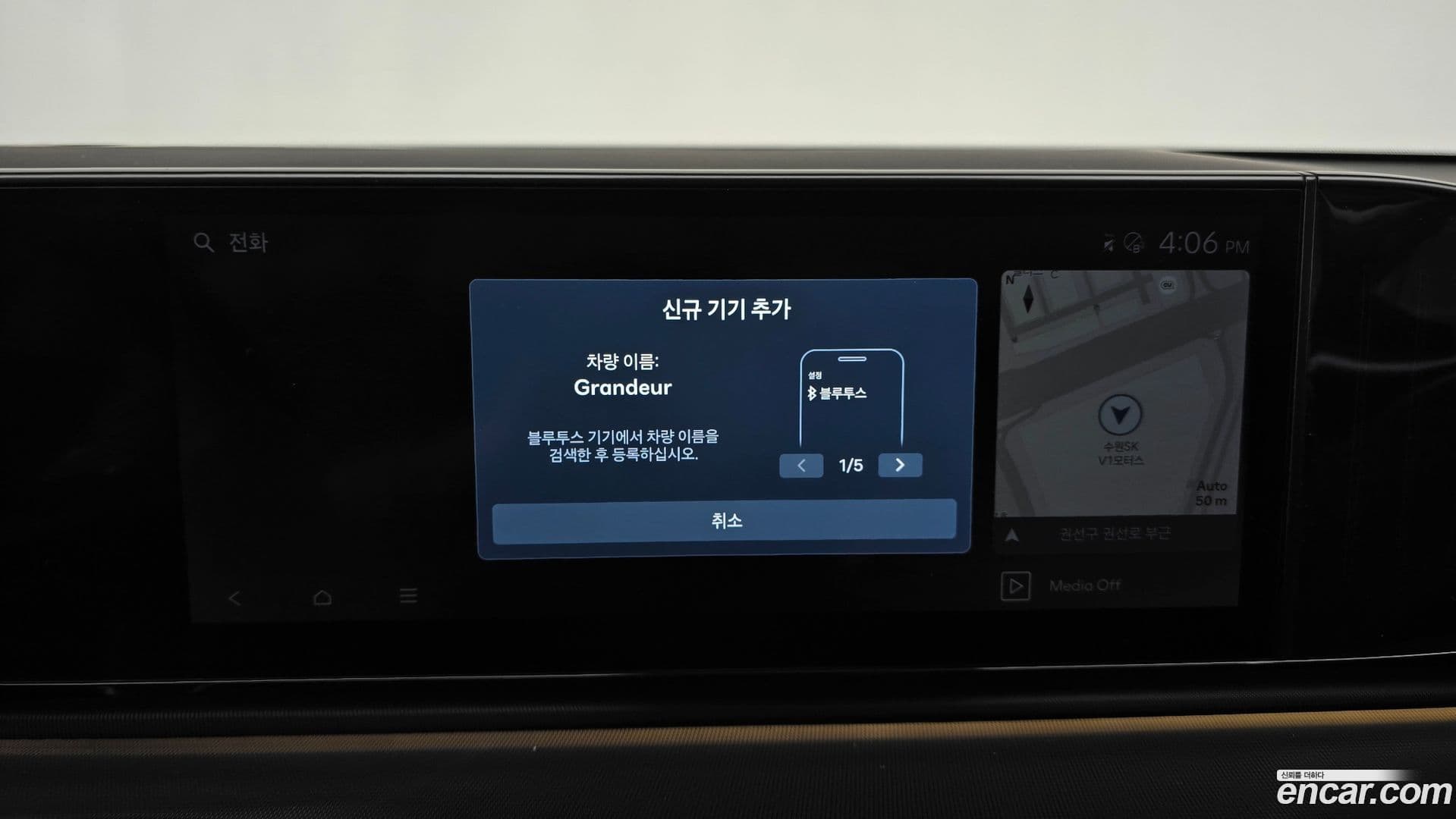 Main__Slider__Photo:Grandeur Hyundai 2023.4-32