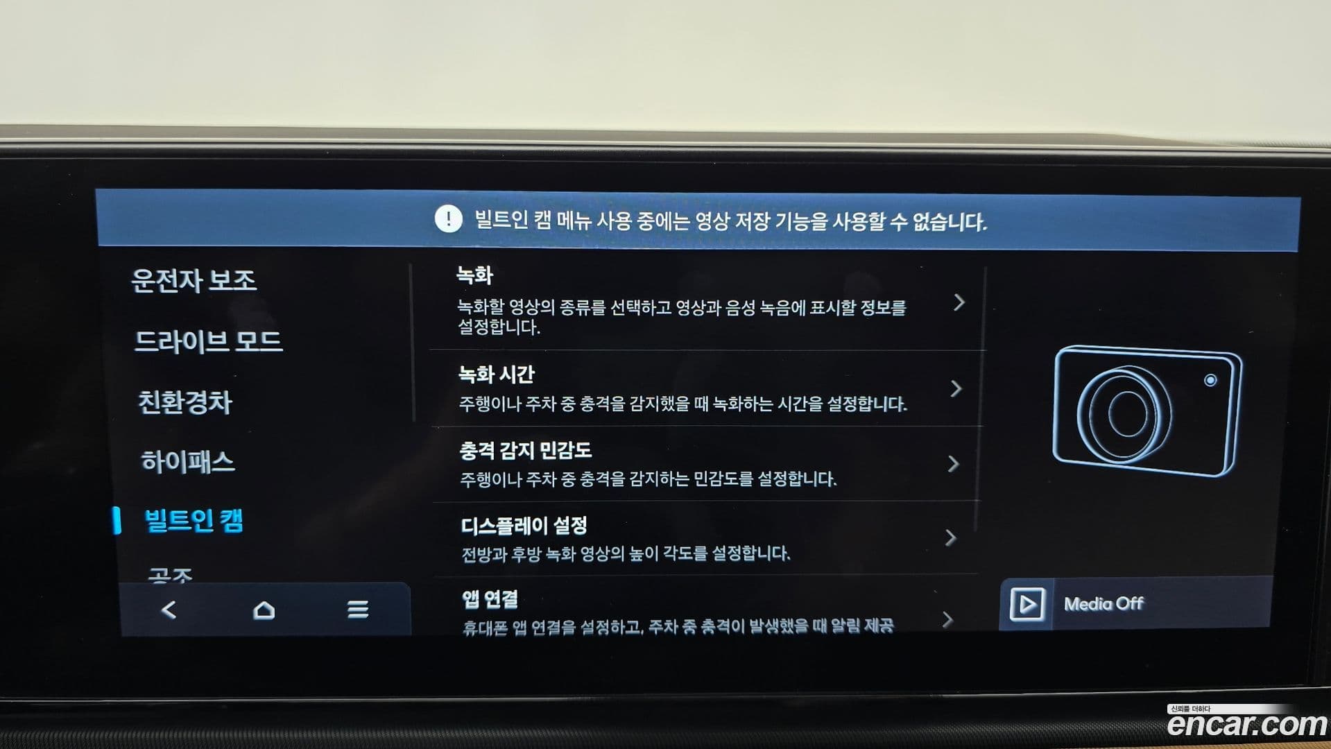 Main__Slider__Photo:Grandeur Hyundai 2023.4-35
