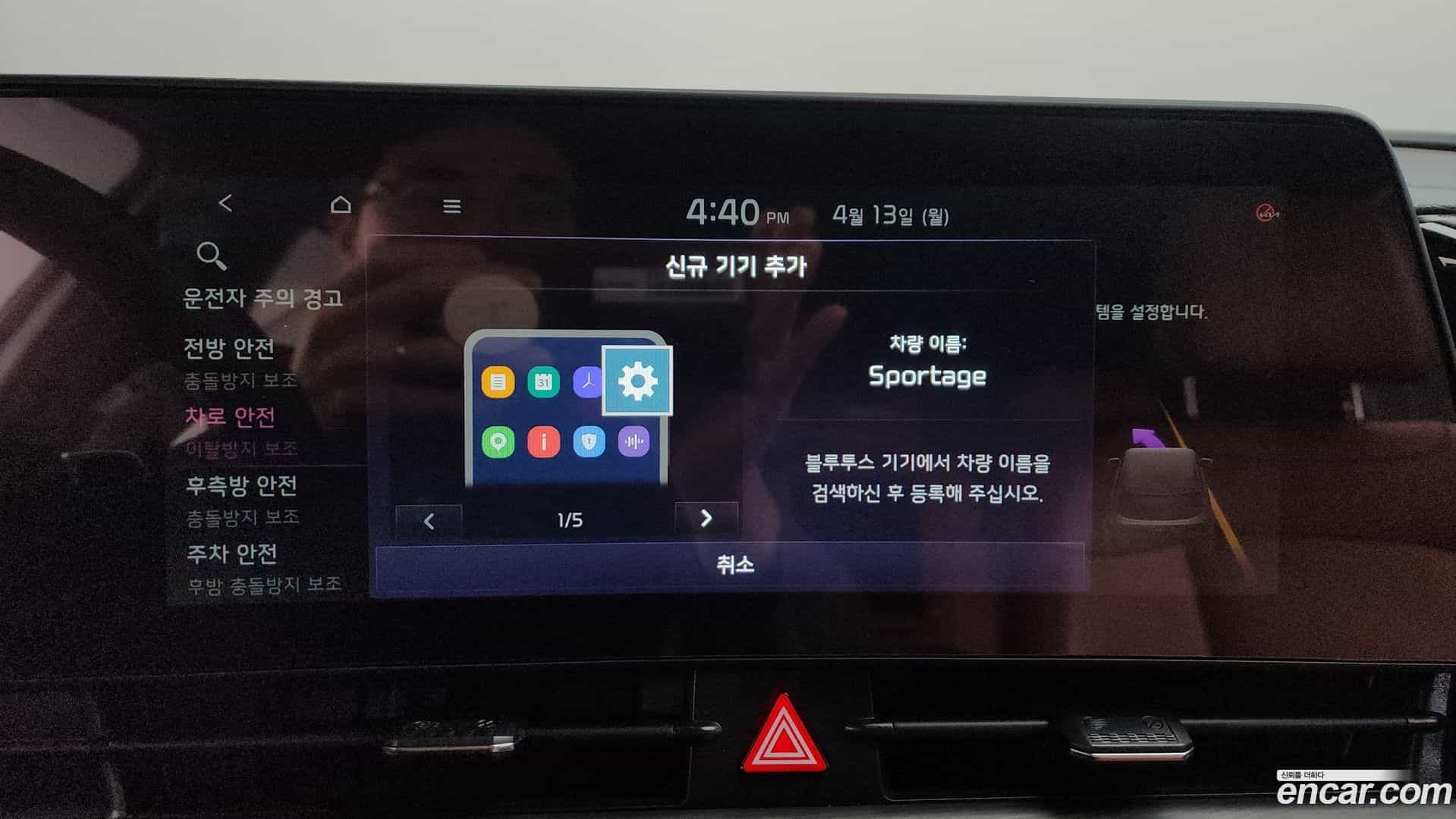 Sportage Kia 2022.3-OPTION-047