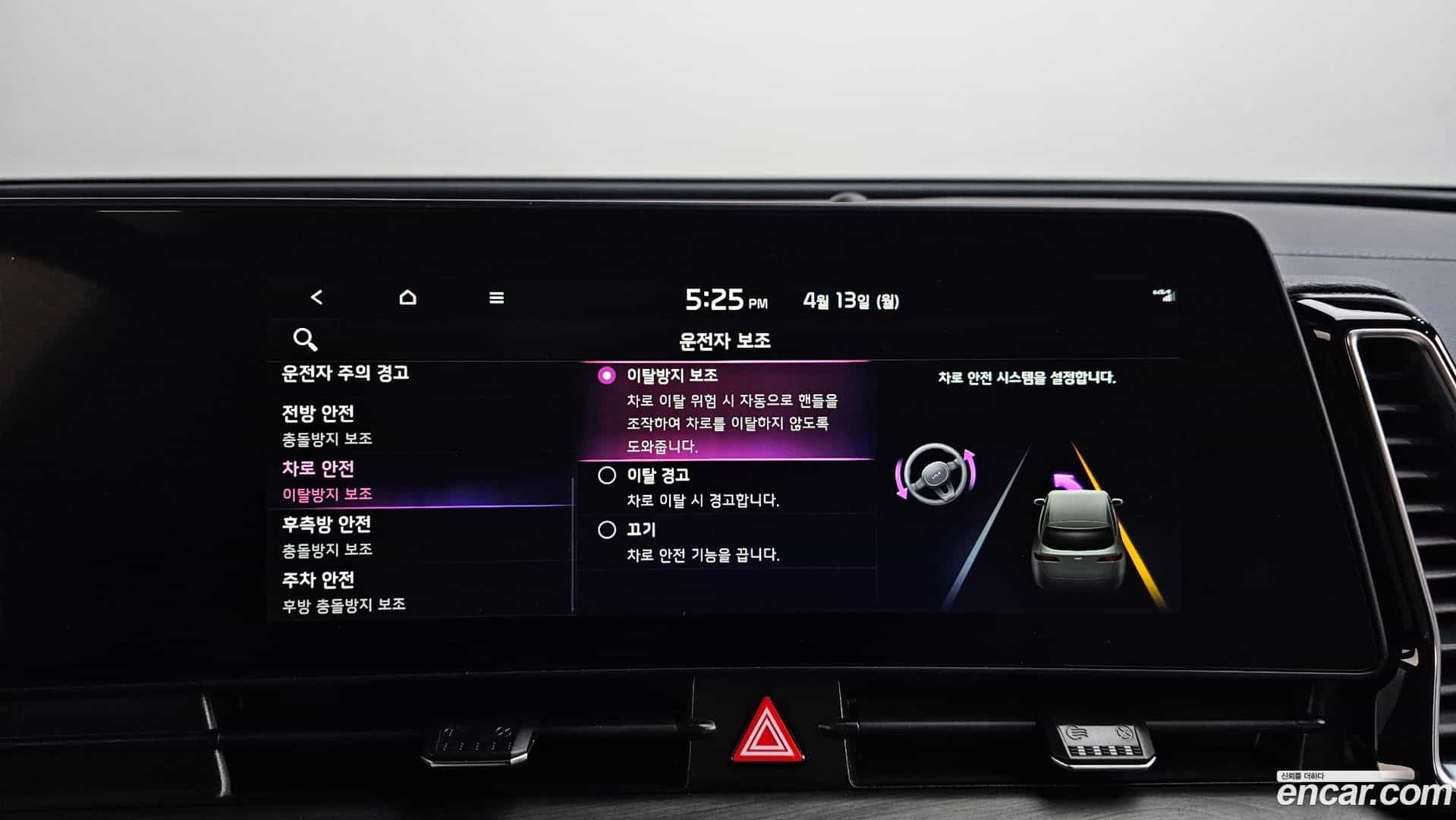 Sportage Kia 2022.3-OPTION-019