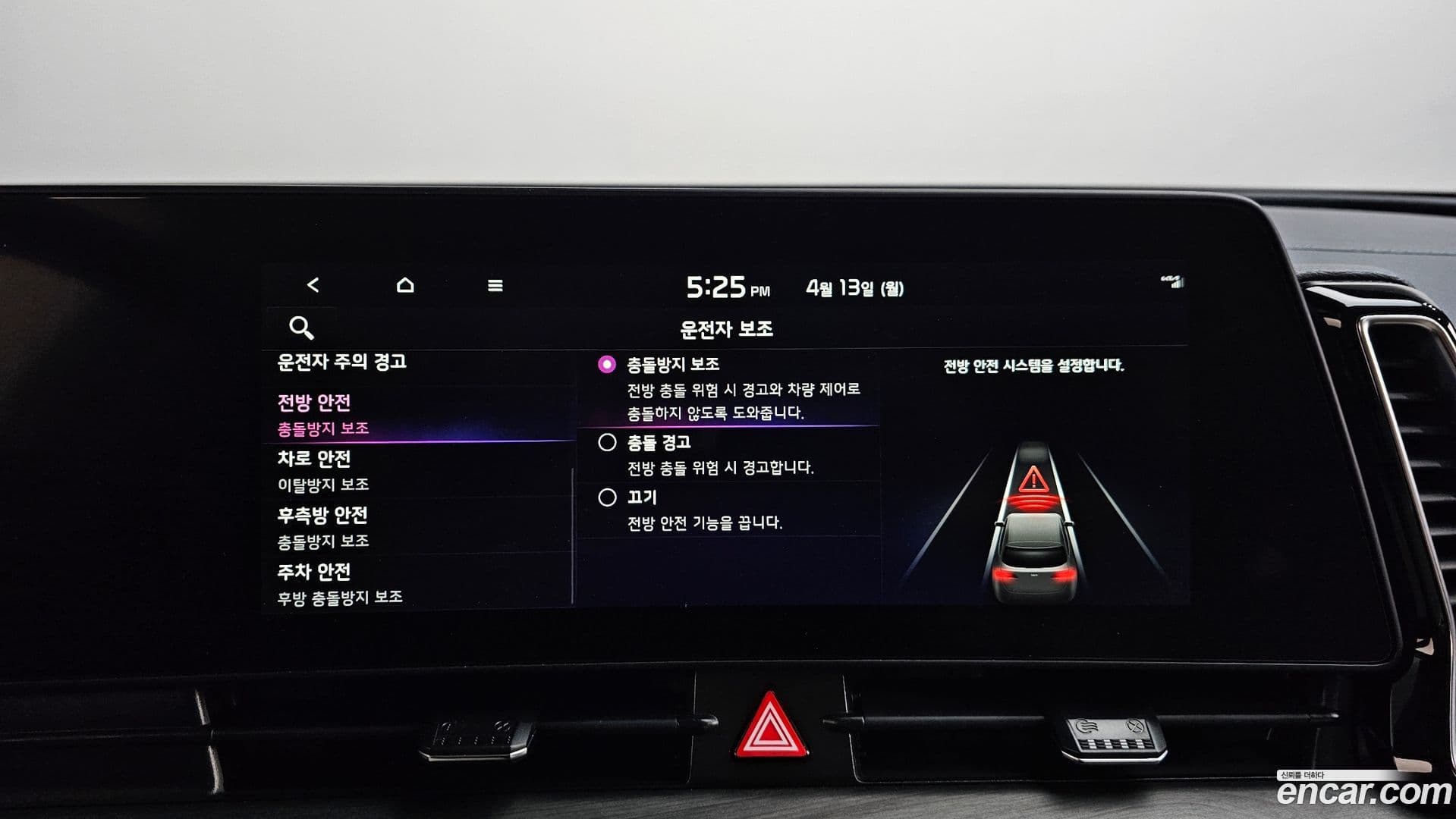 Main__Slider__Photo:Sportage Kia 2022.3-16
