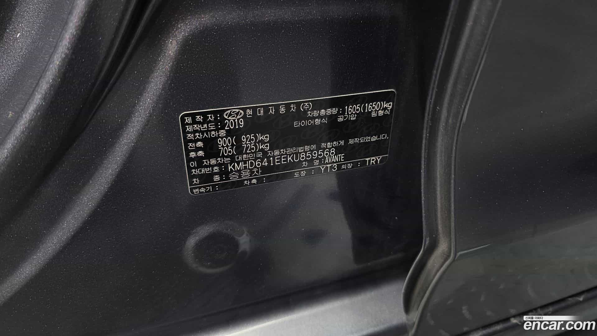 AVANTE Hyundai 2019.5-OPTION-043