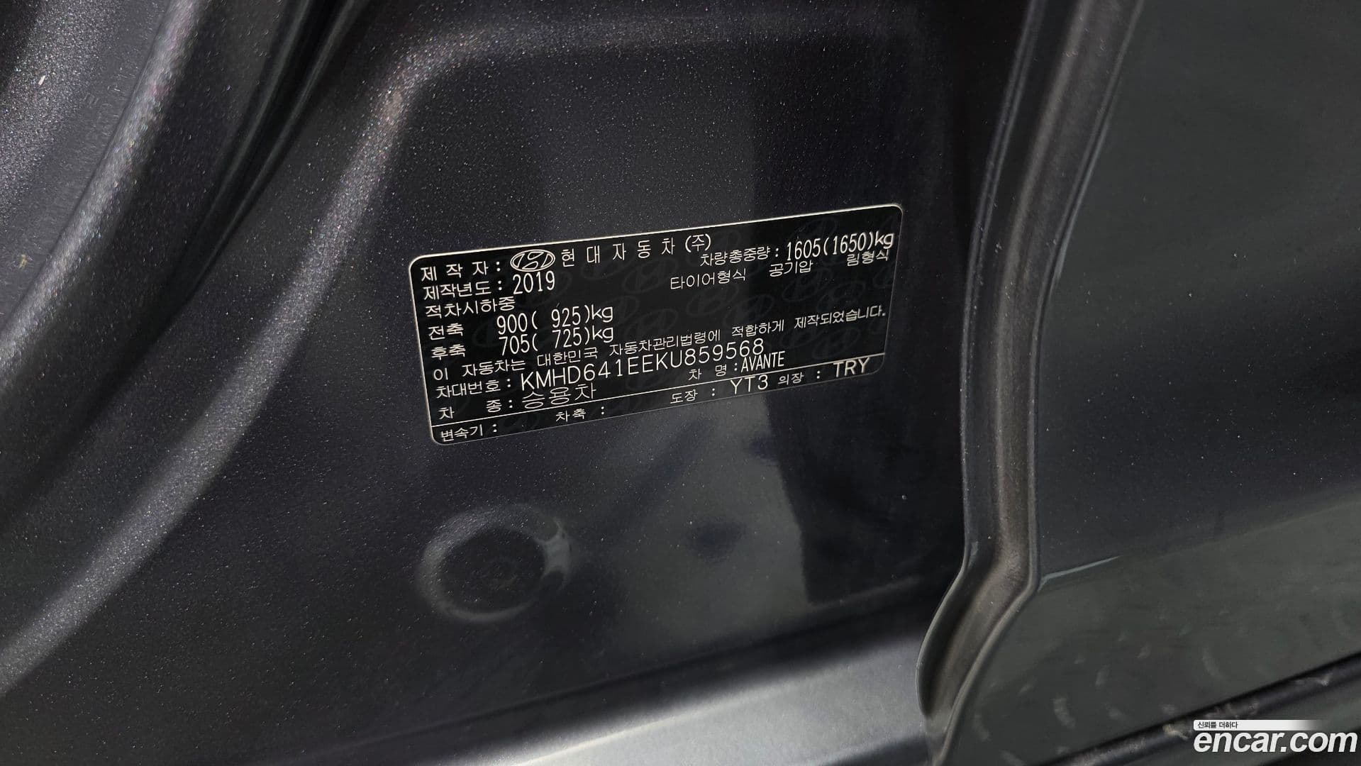 Main__Slider__Photo:AVANTE Hyundai 2019.5-29
