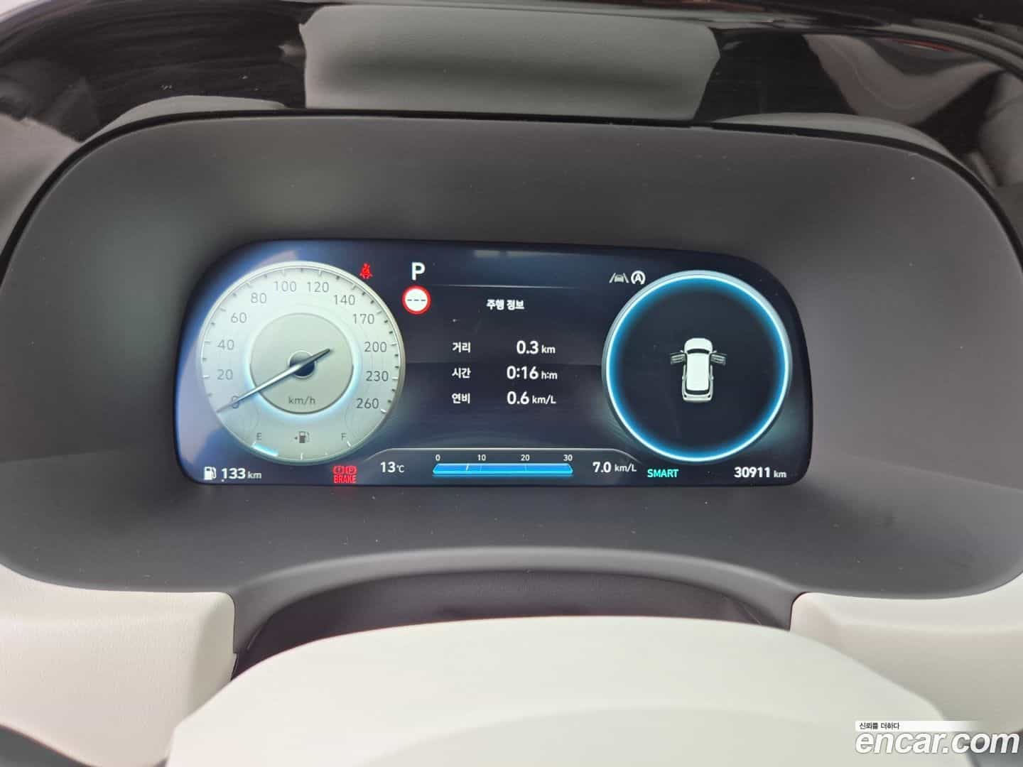 Palisade Hyundai 2023.3-OPTION-015