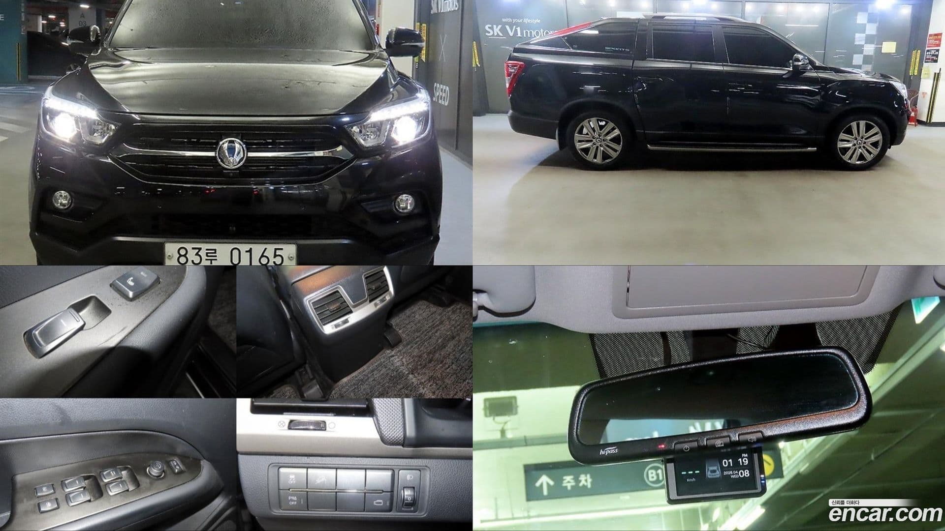 Main__Slider__Photo:Rexton KG Mobility 2018.7-0