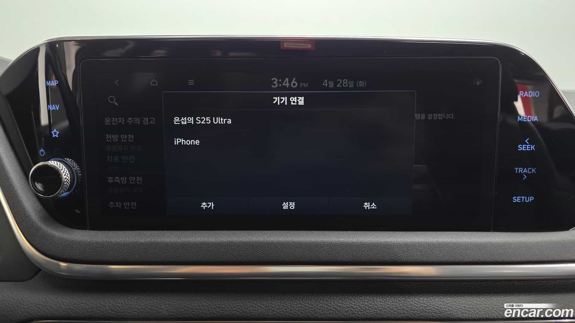 Sonata Hyundai 2019.6-OPTION-043