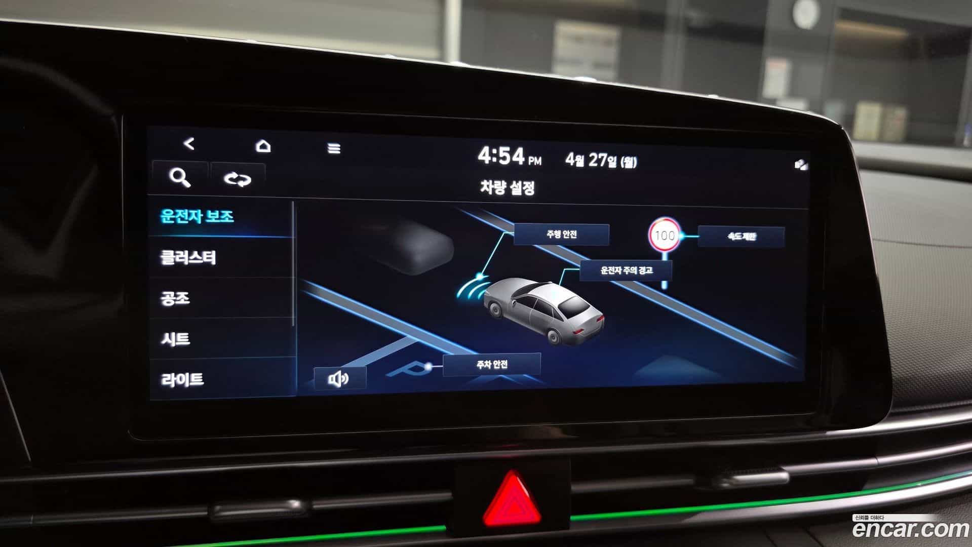 AVANTE Hyundai 2023.3-OPTION-023