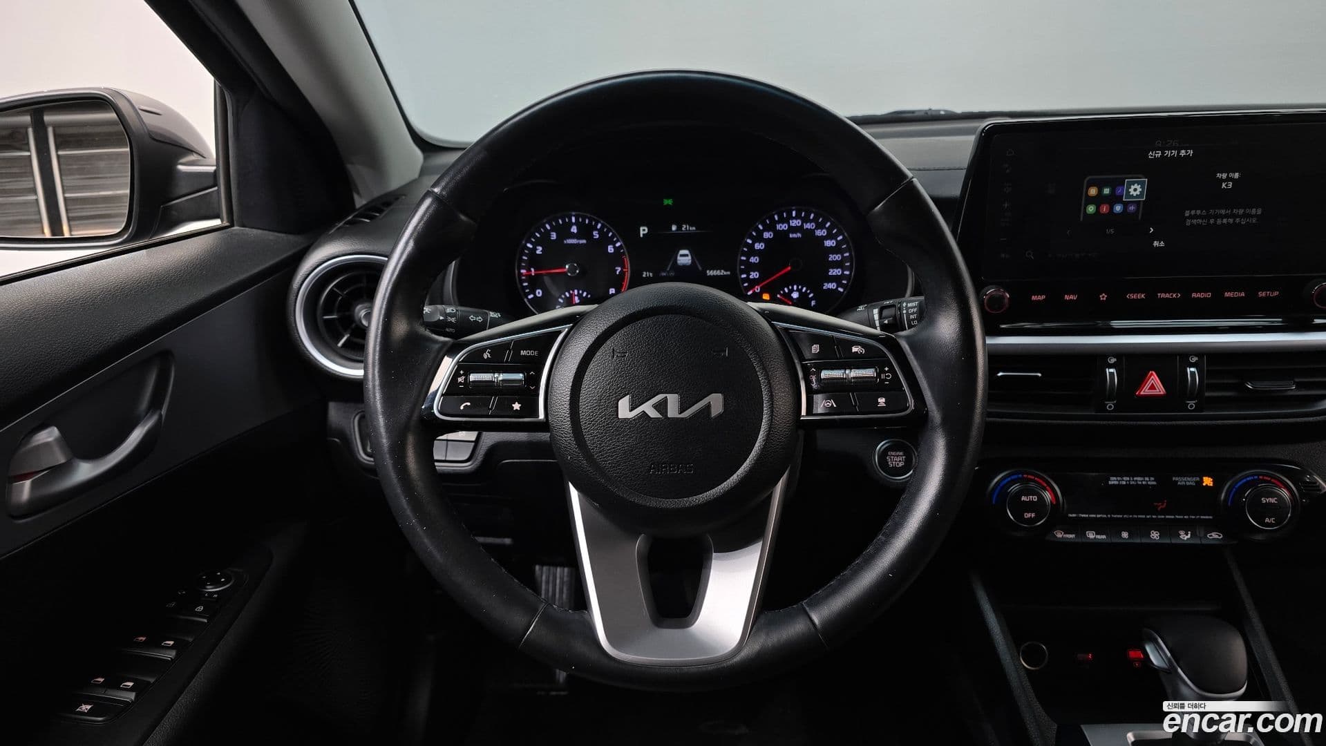 Main__Slider__Photo:K3 Kia 2022.5-12