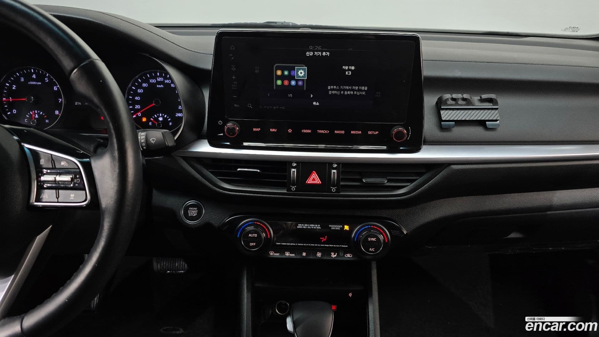 Main__Slider__Photo:K3 Kia 2022.5-13
