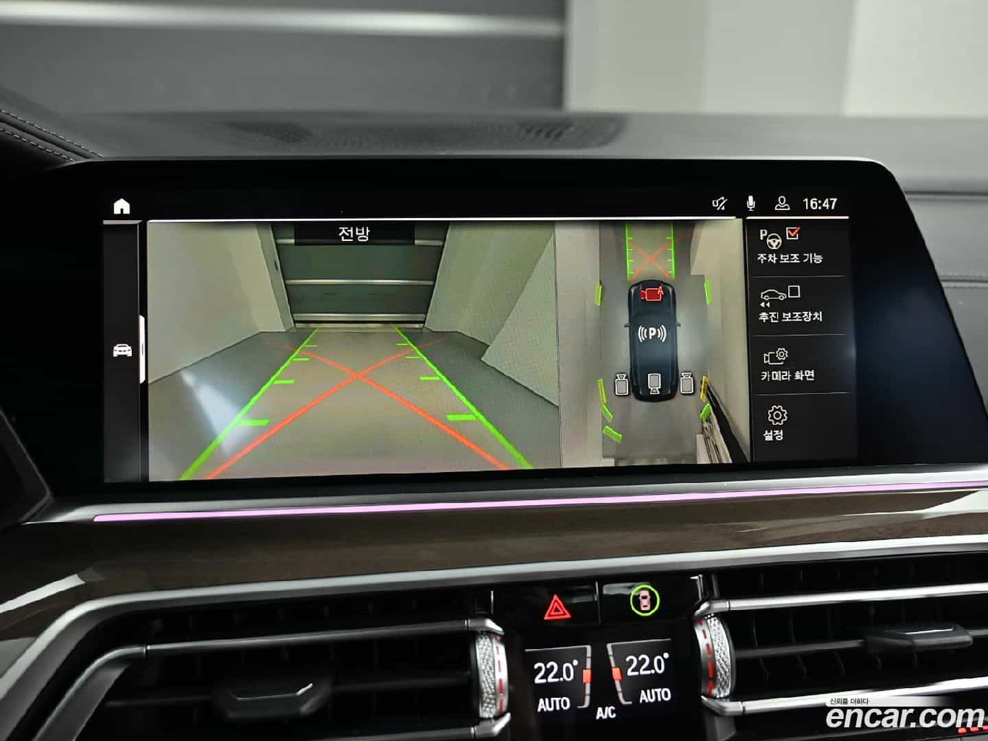 X5 BMW 2021.6-OPTION-019