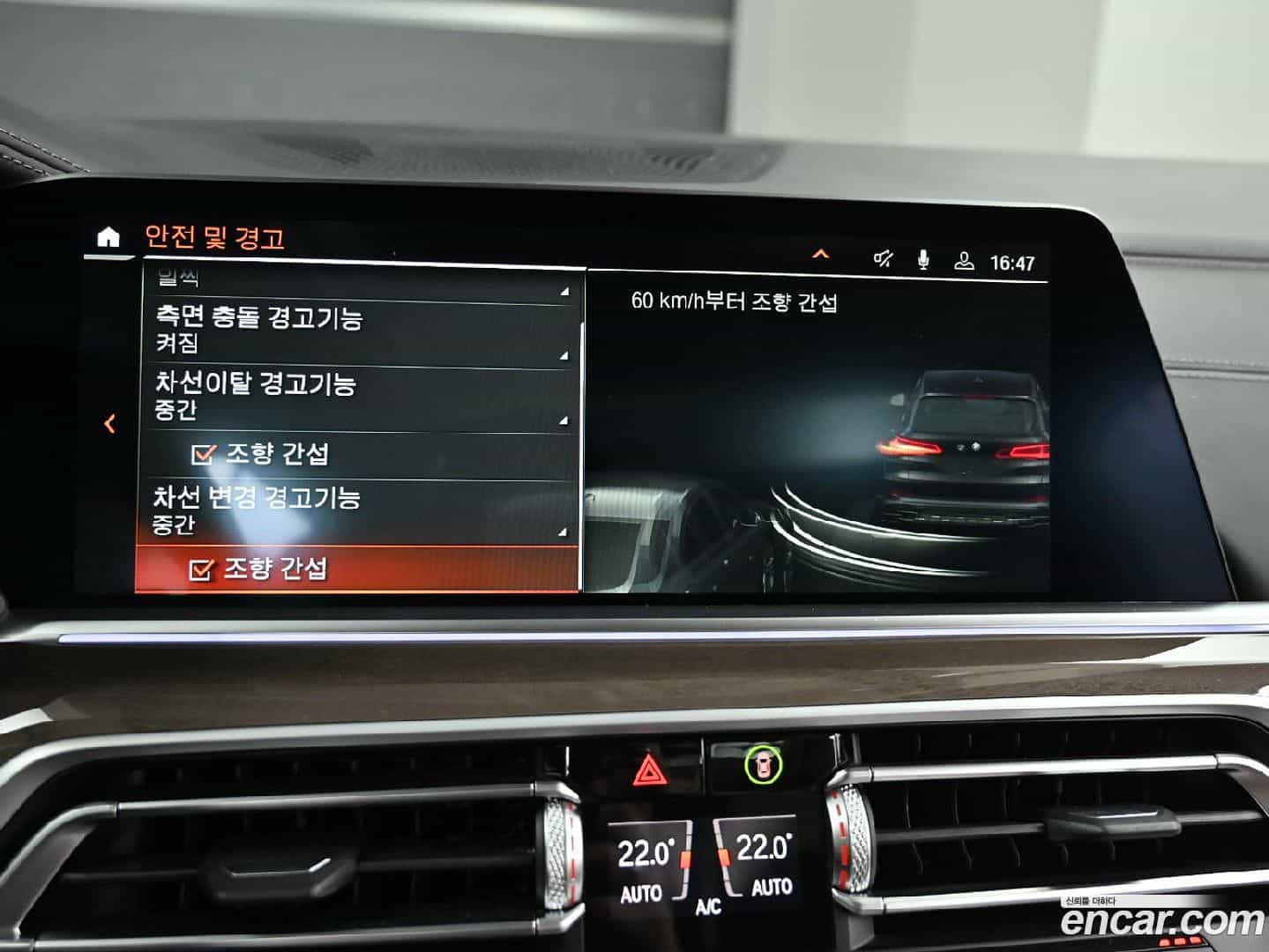 X5 BMW 2021.6-OPTION-021