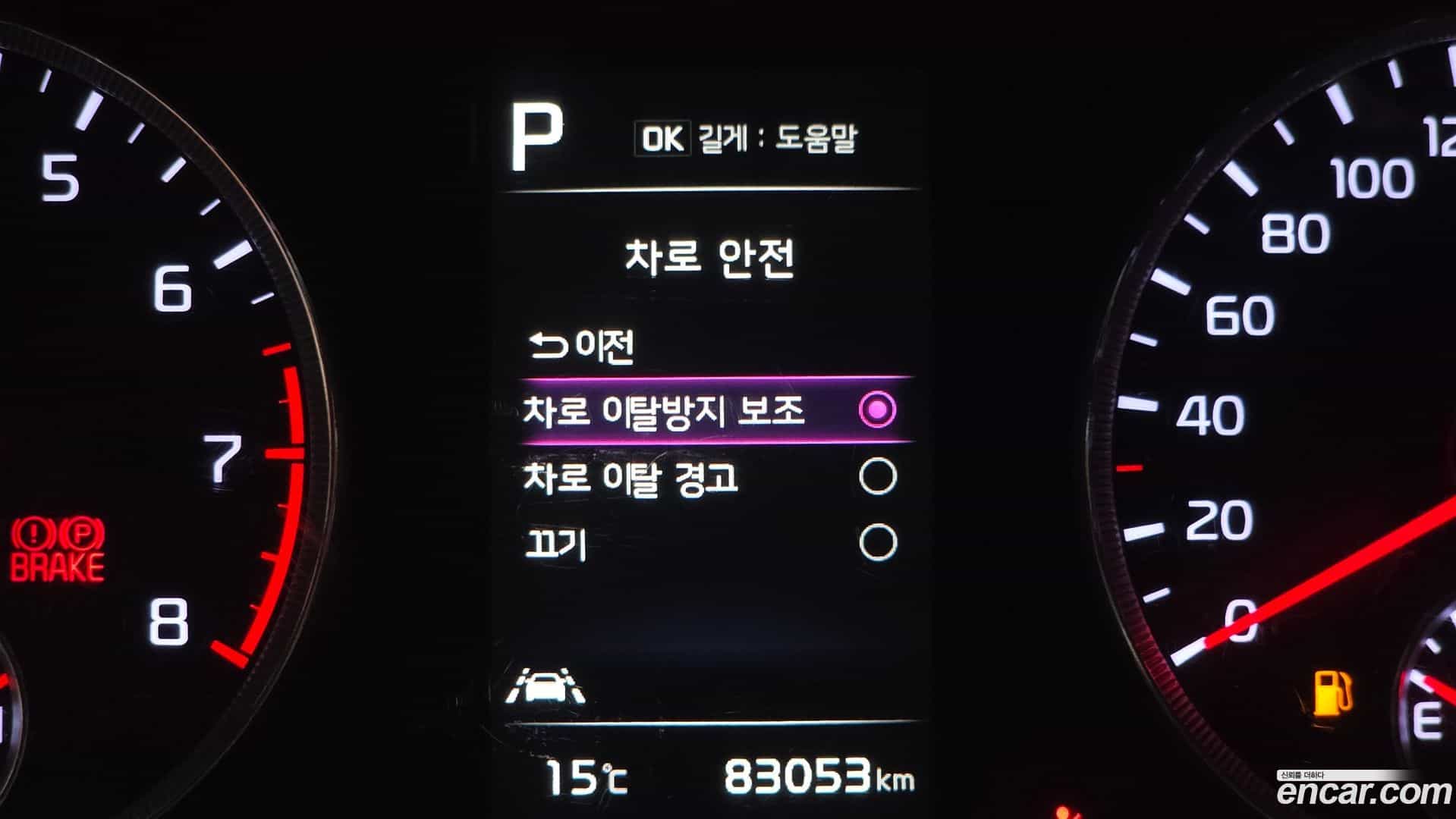K5 Kia 2021.4-OPTION-020