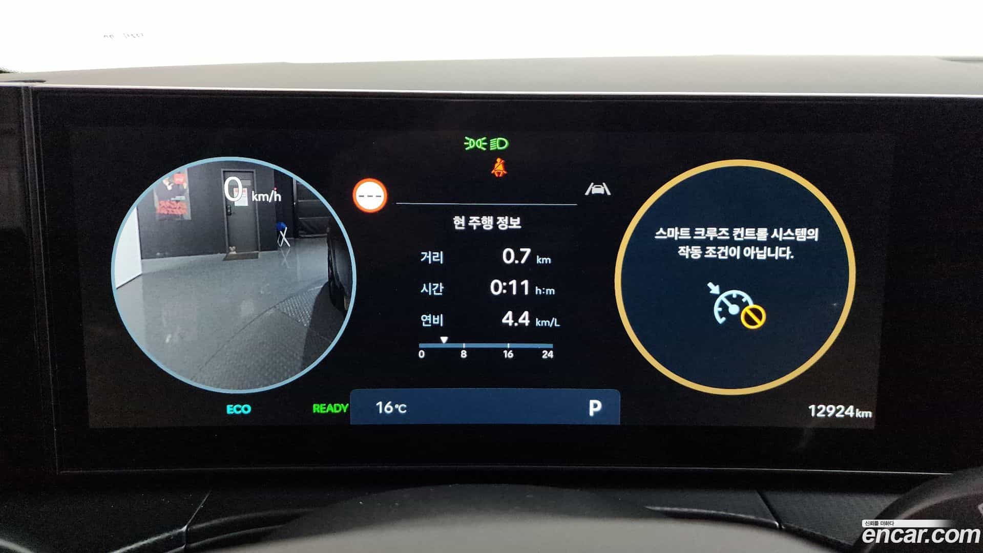 Santafe Hyundai 2024.3-INNER-008