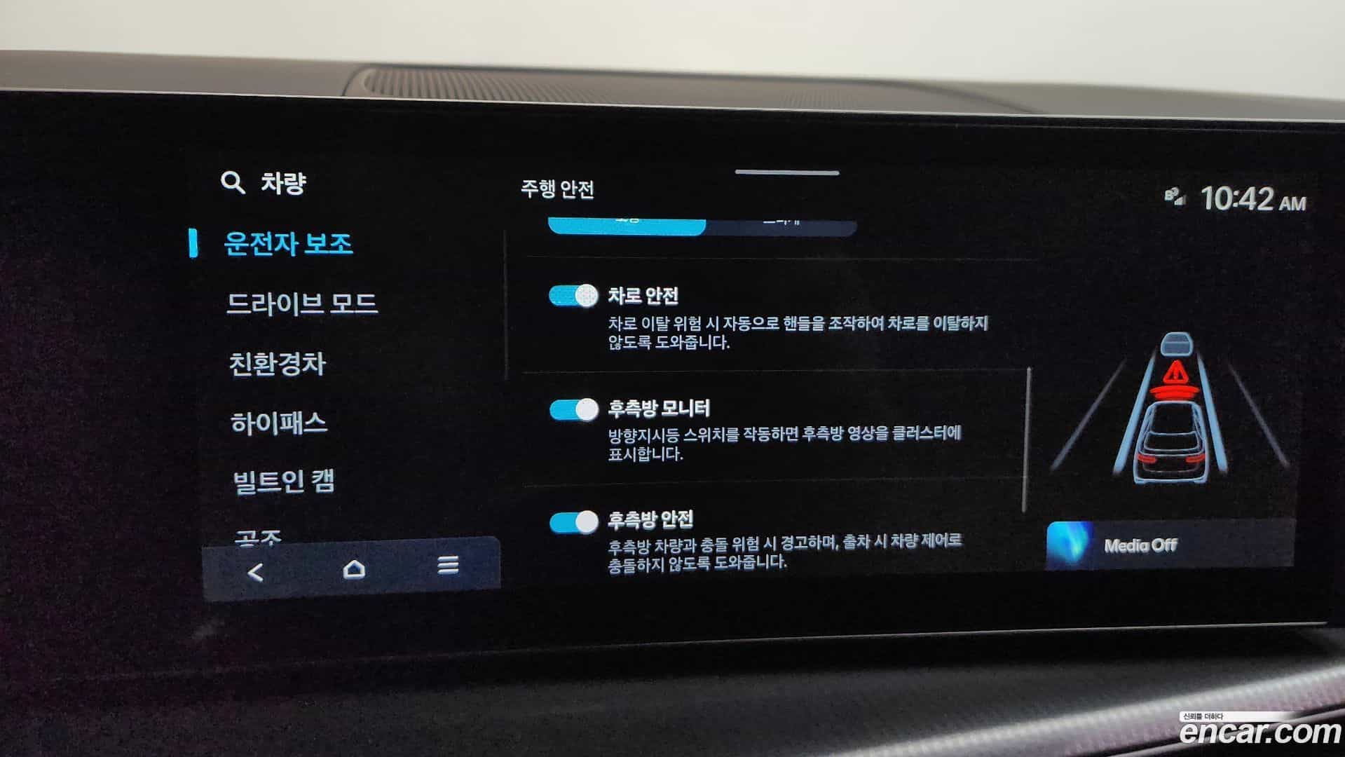 Santafe Hyundai 2024.3-OPTION-046
