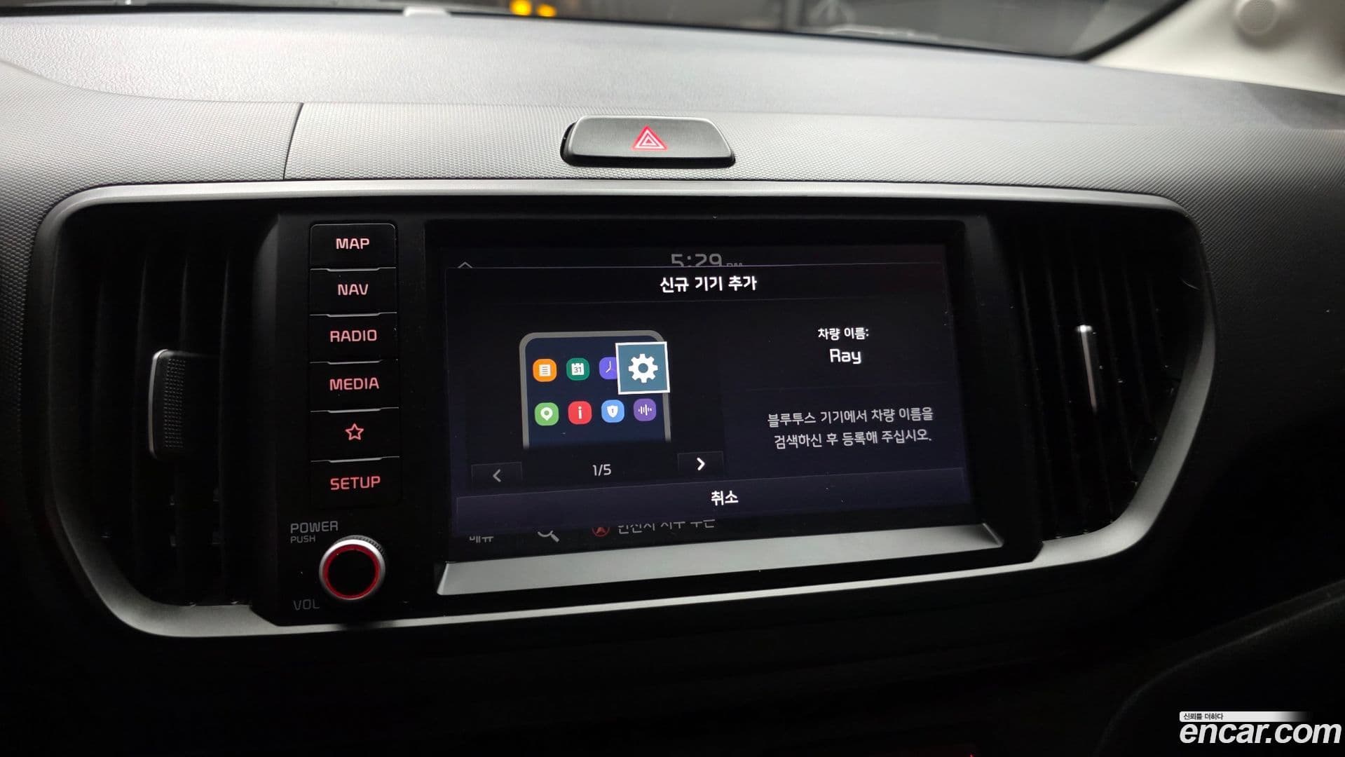 Main__Slider__Photo:RAY Kia 2023.2-26