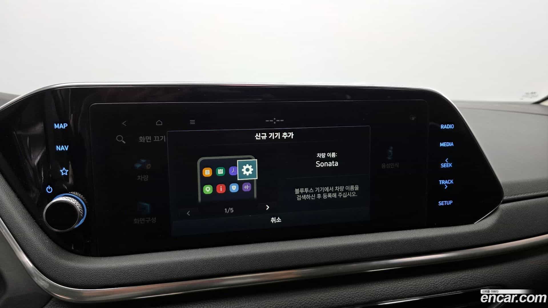 Sonata Hyundai 2021.2-OPTION-044