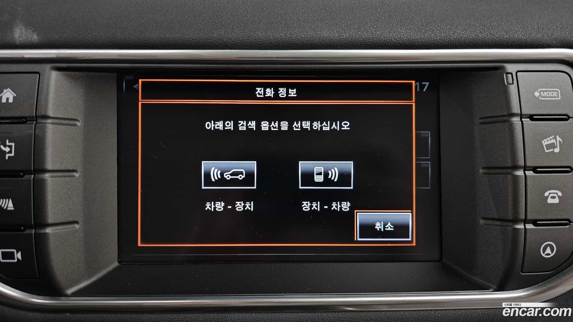 Range Rover Evoque Land Rover 2016.10-OPTION-021