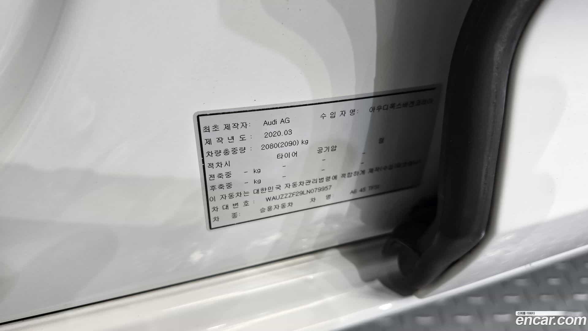 A6 Audi 2020.6-OPTION-046