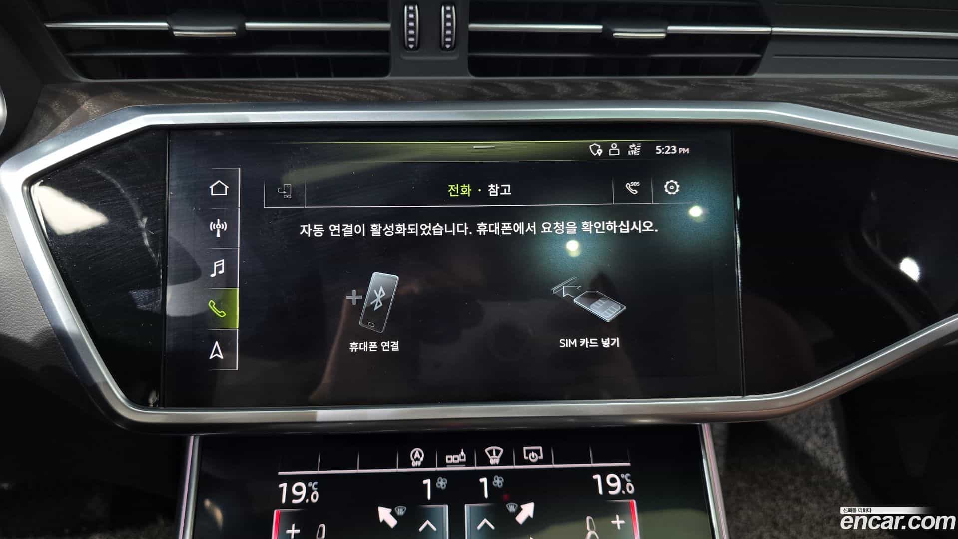 A6 Audi 2020.6-OPTION-047