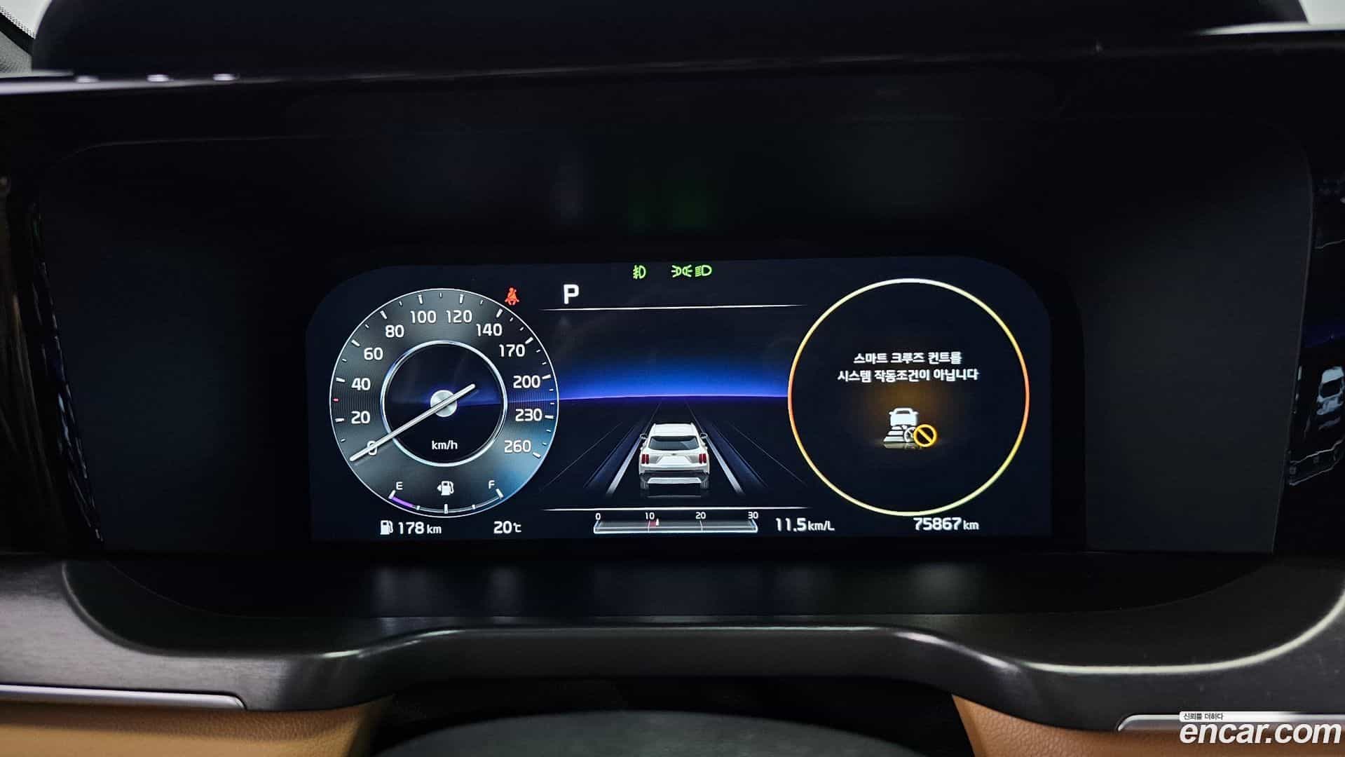 Sorento Kia 2020.3-INNER-008