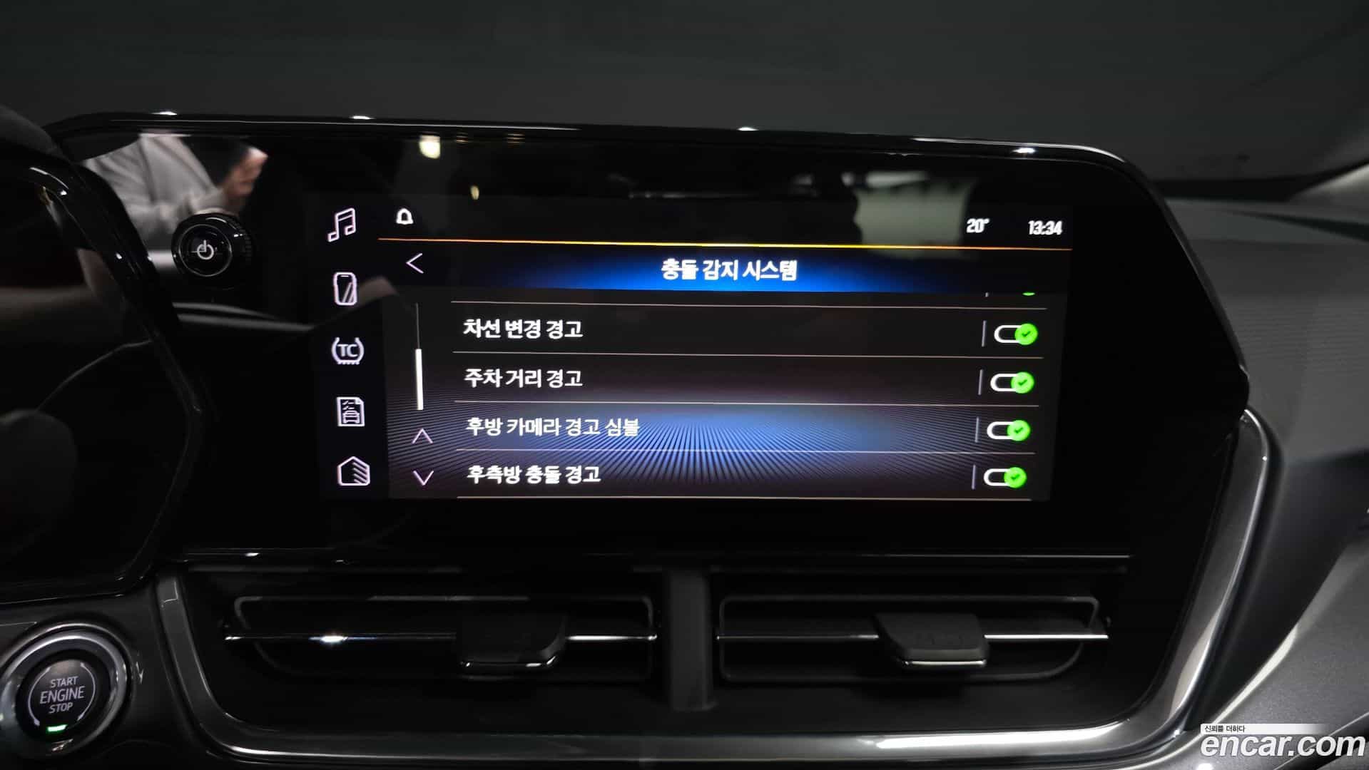 Trax Chevrolet 2023.5-OPTION-020