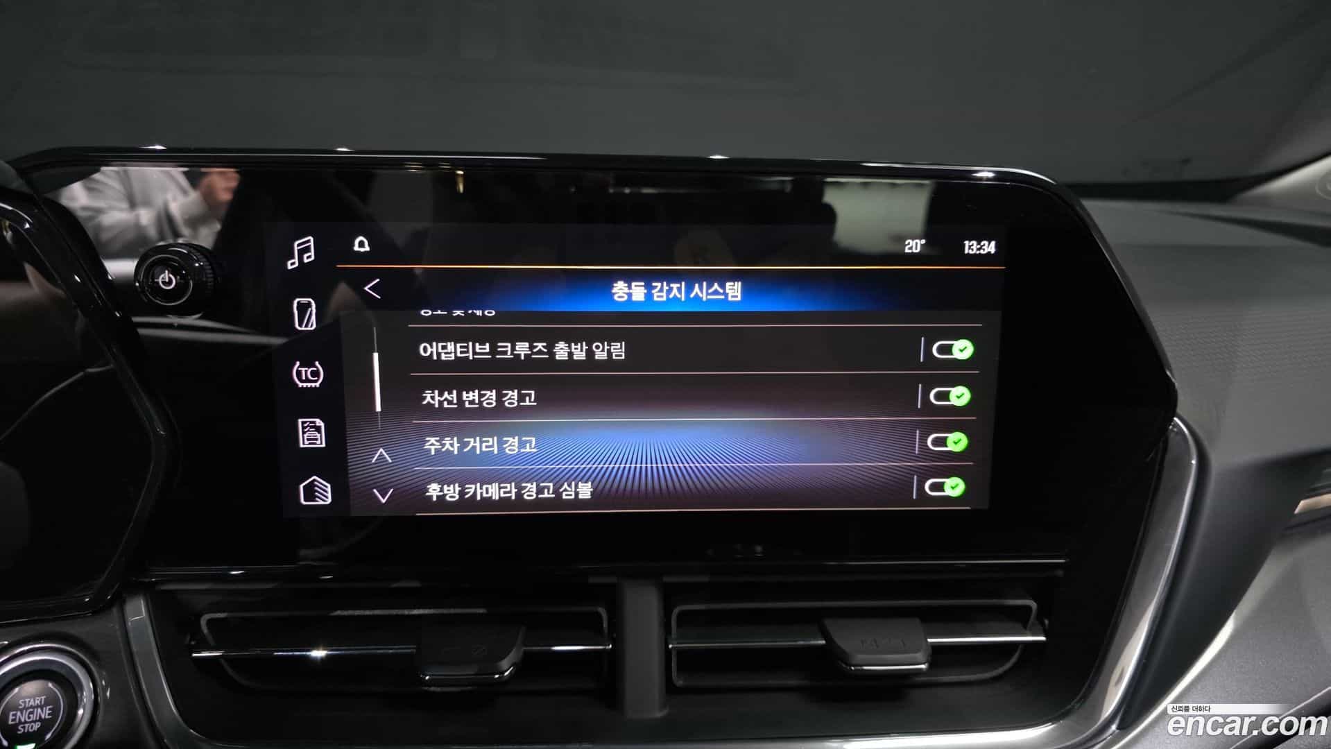 Trax Chevrolet 2023.5-OPTION-040