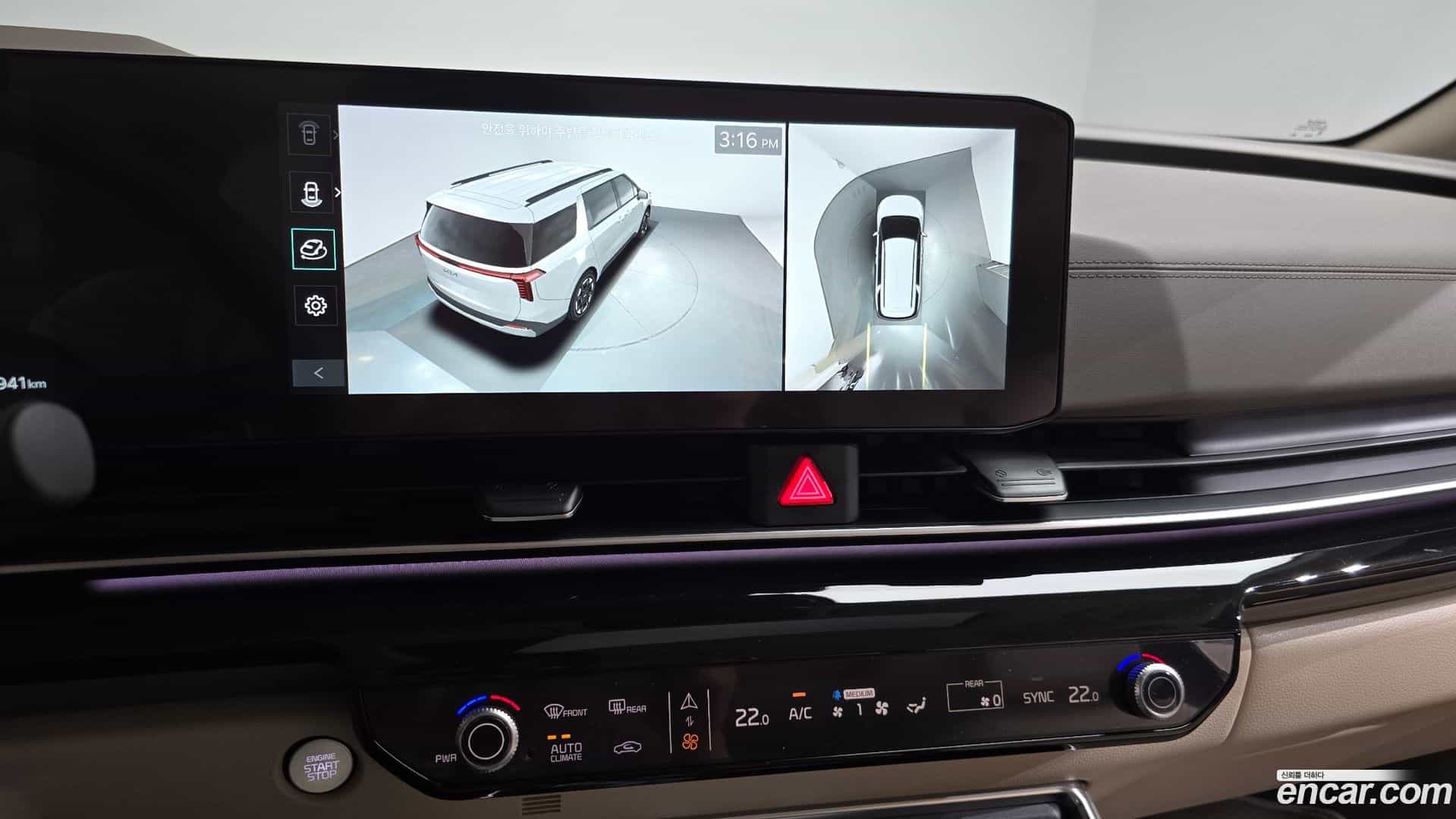Canival Kia 2024.3-OPTION-019