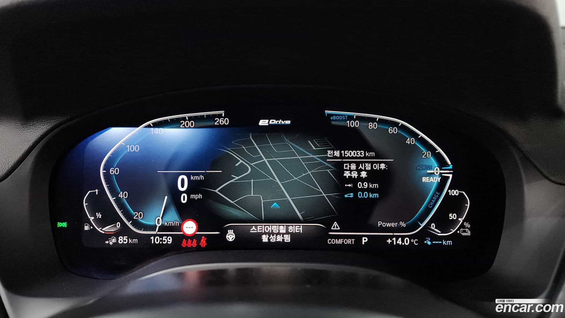 X3 BMW 2021.3-INNER-008