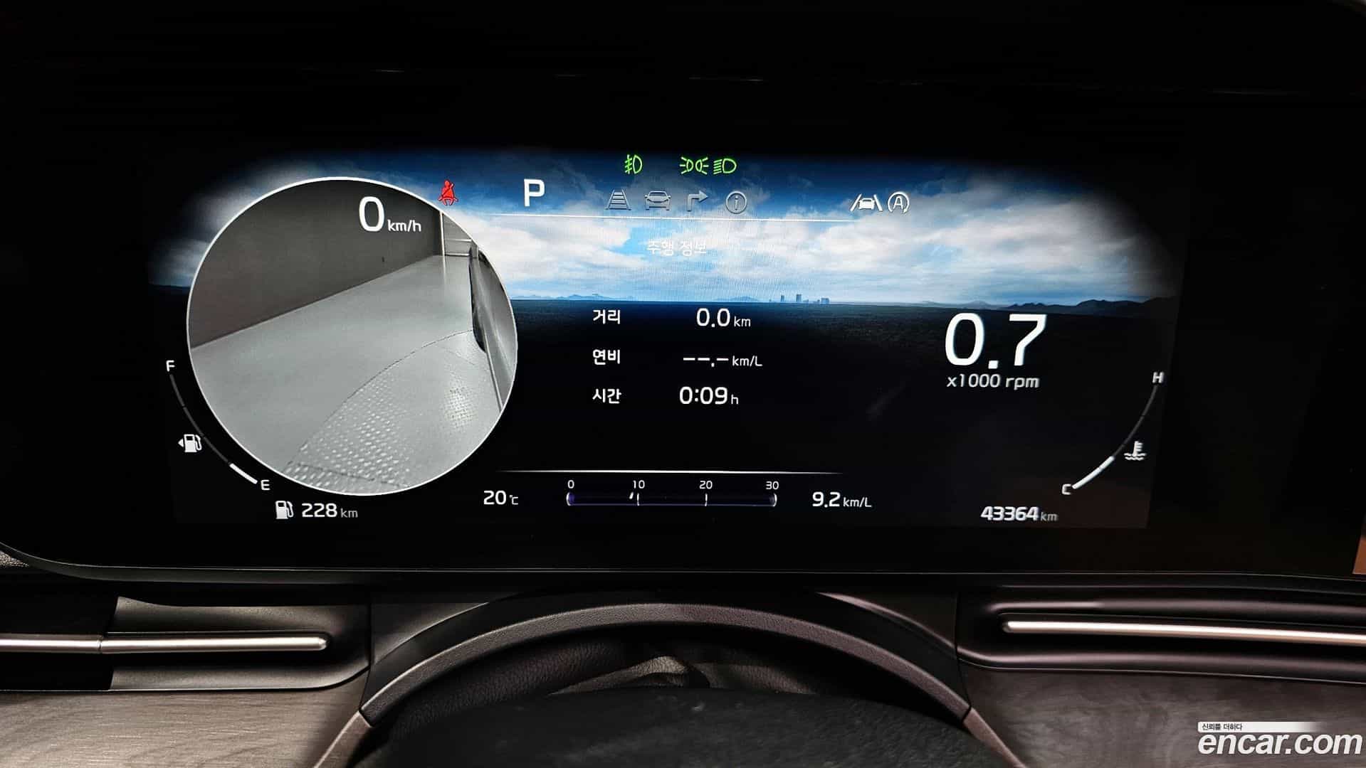 Canival Kia 2023.1-INNER-008