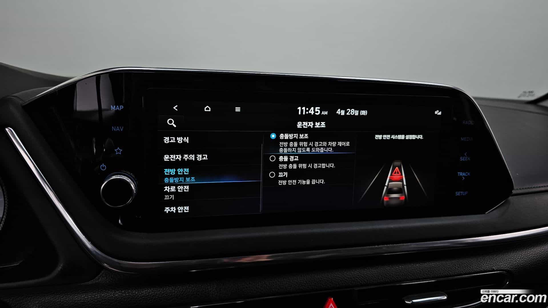 Sonata Hyundai 2022.8-OPTION-016