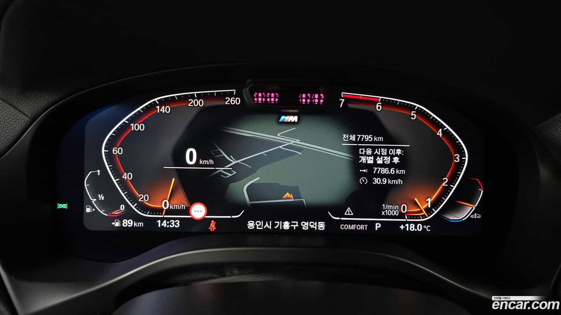 X4 BMW 2025.5-INNER-008