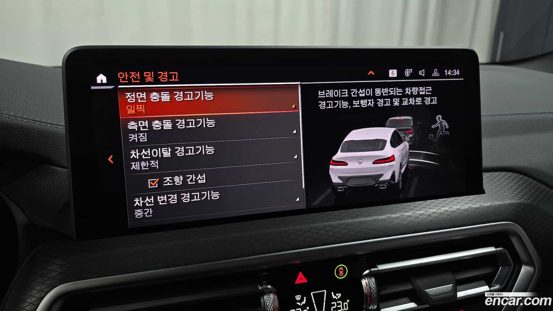 X4 BMW 2025.5-OPTION-020