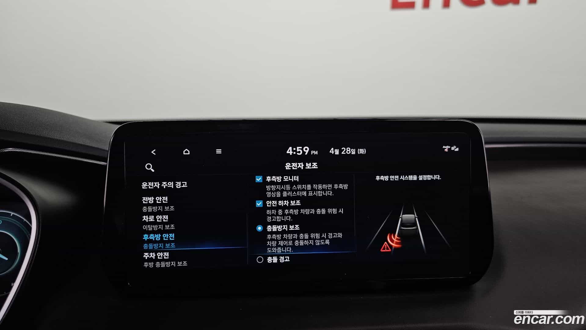 Santafe Hyundai 2022.8-OPTION-020