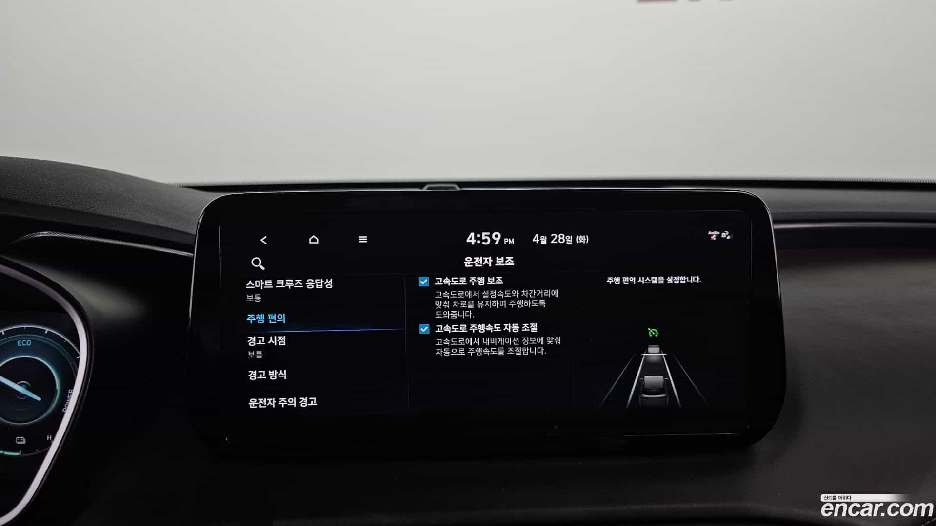 Santafe Hyundai 2022.8-OPTION-021