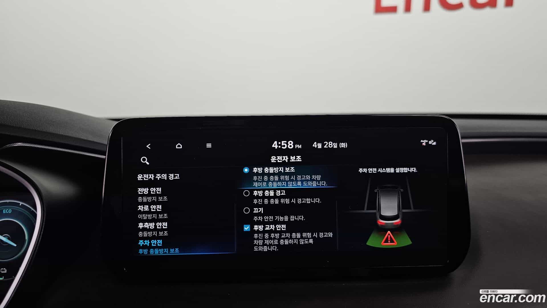 Santafe Hyundai 2022.8-OPTION-045