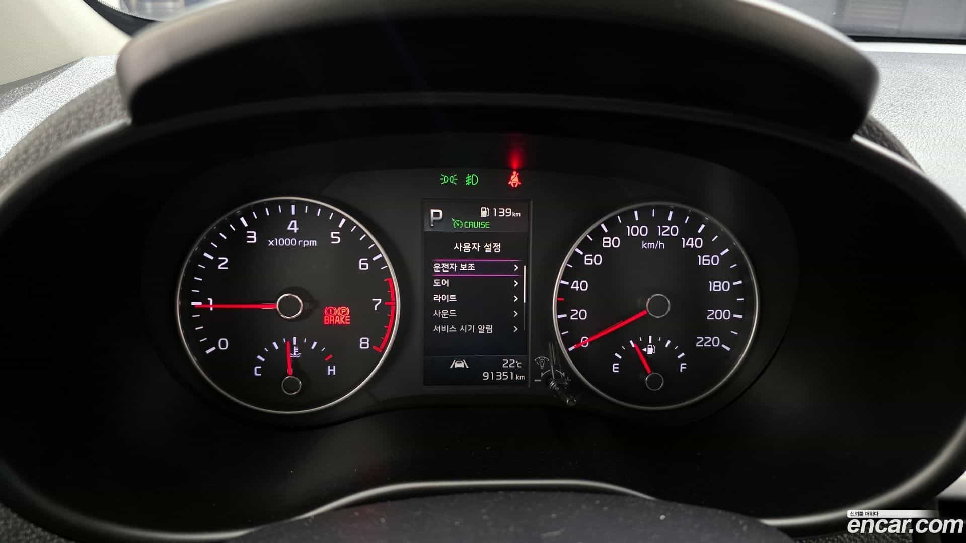 morning Kia 2021.5-INNER-008