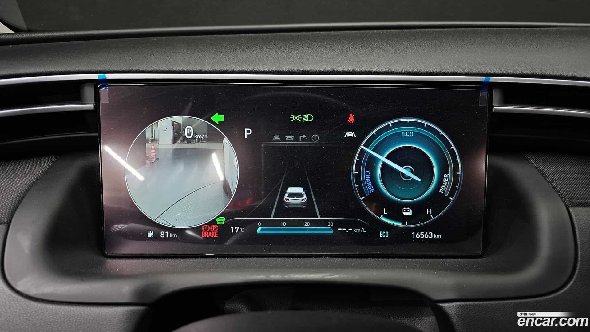 Tucson Hyundai 2023.11-INNER-008