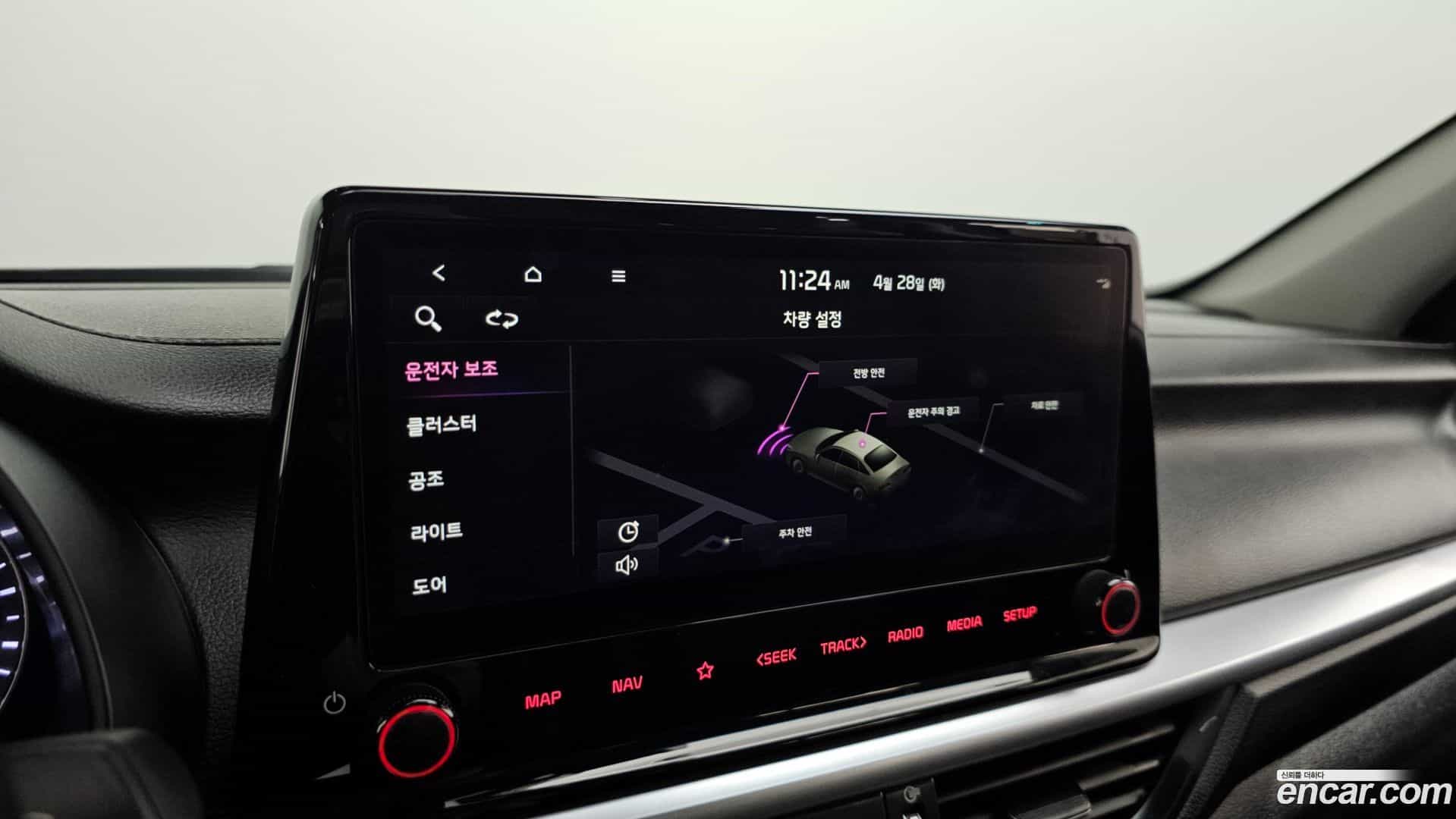 K3 Kia 2022.2-OPTION-043